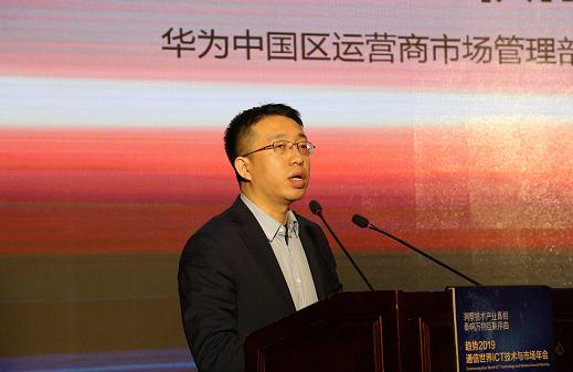 一年就这么一次高品质的ICT技术峰会,观众拍照拍的手软