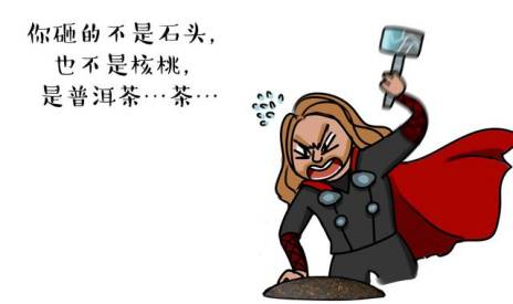 茶｜什么是紧压茶？压成大饼会更好喝吗？