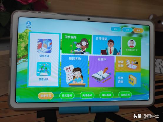 教育平板与普通平板,酷比魔方iplay40pro和小米平板