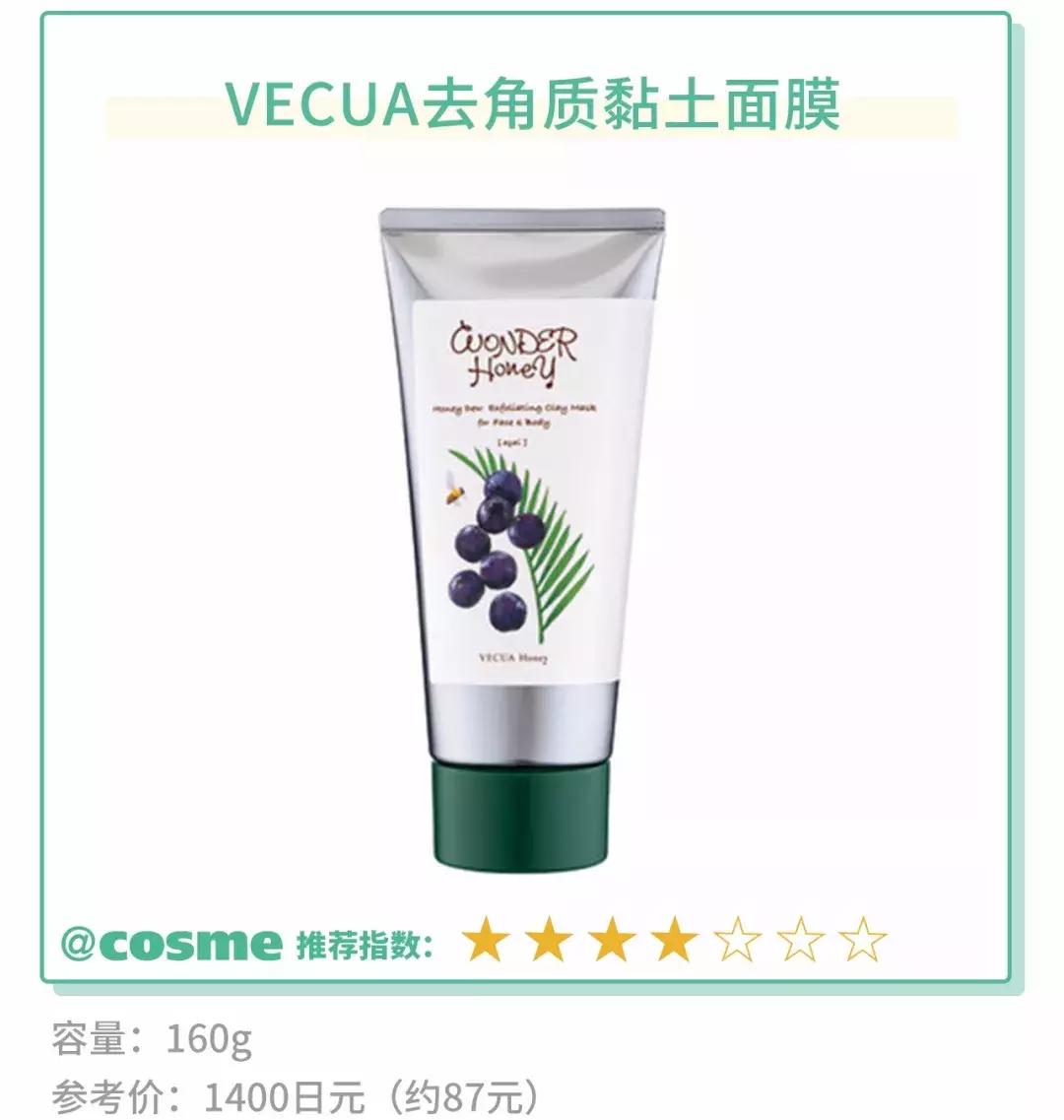 听说只要这里保养的好，看起来能比同龄人小5岁！