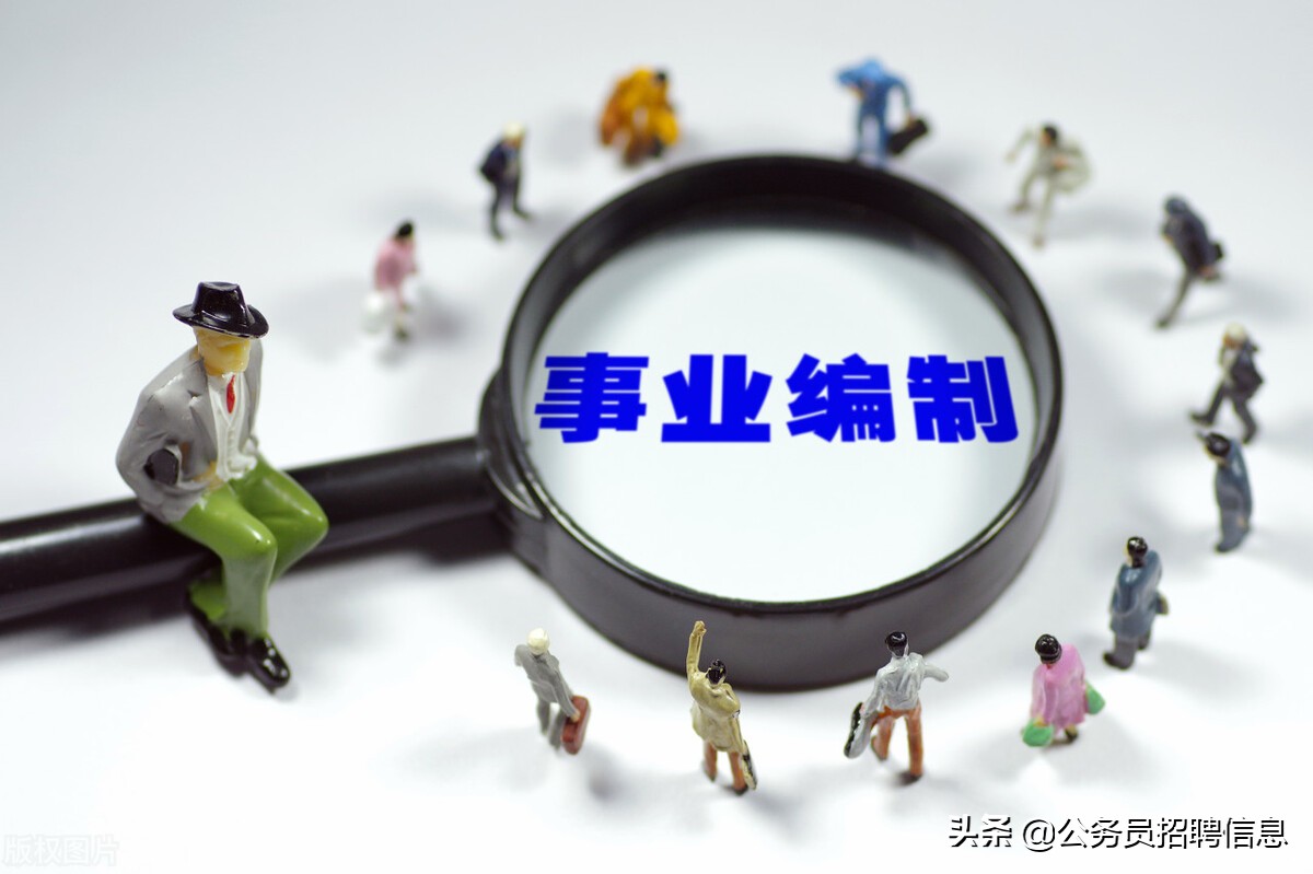 北京协和医院是国企吗,医院是国企还是事业单位