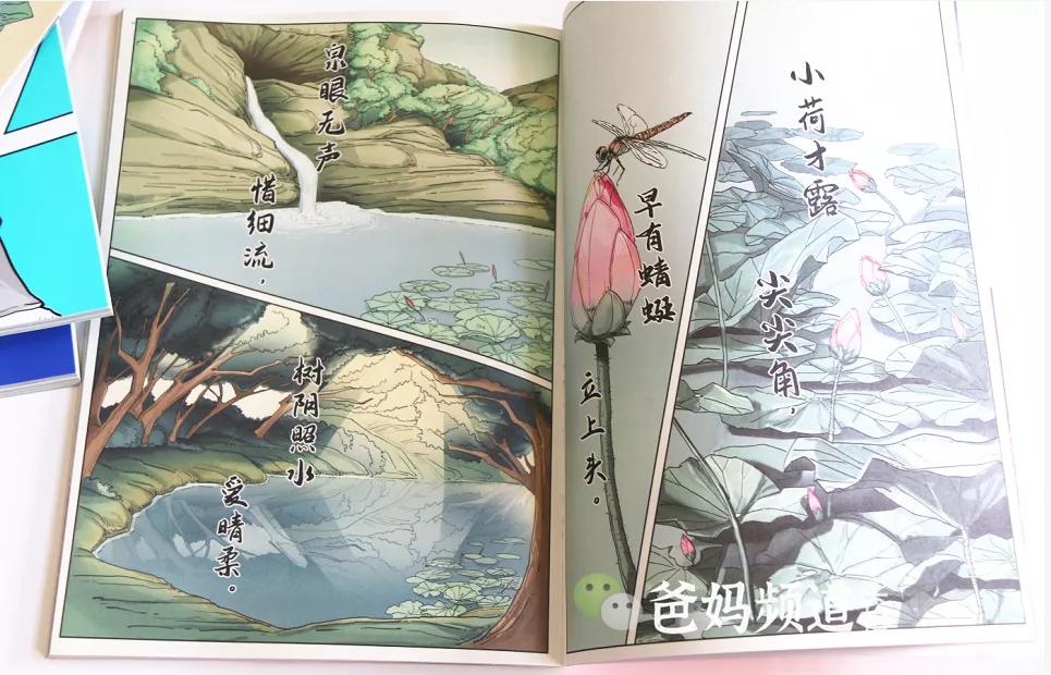 果妈测评｜一口气测评了40多本古诗词启蒙书，上榜单的都是精华