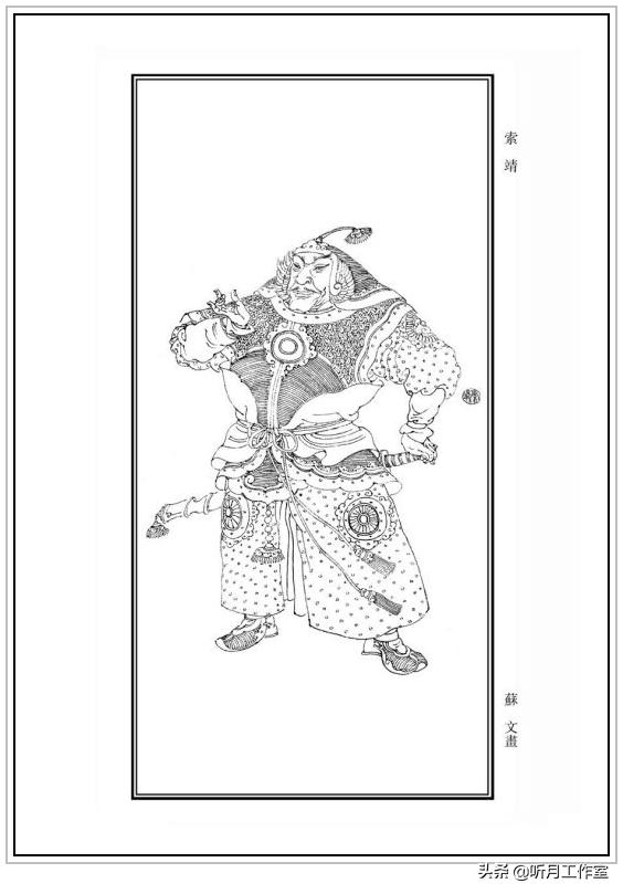 西晋最有成就的书法作品,唯一传世的西晋名家书法真迹作品