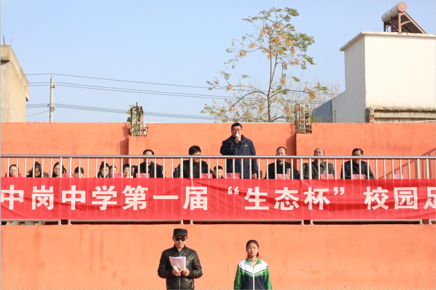 校园足球比赛圆满闭幕,校园足球联赛拉开了帷幕