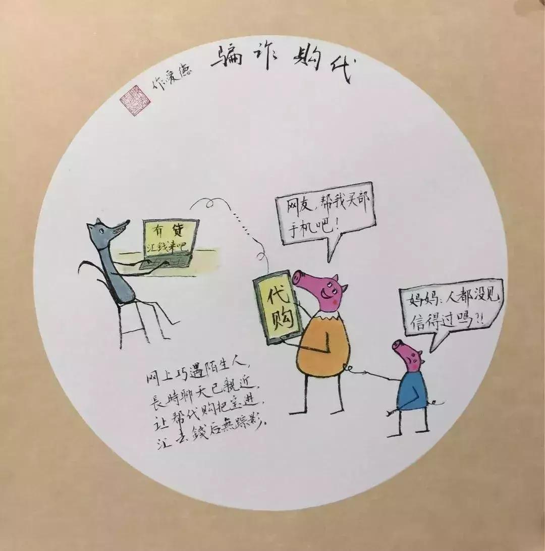 咱黄埔人丨会抓坏人的画手？会画漫画的警察？没错，都是他！