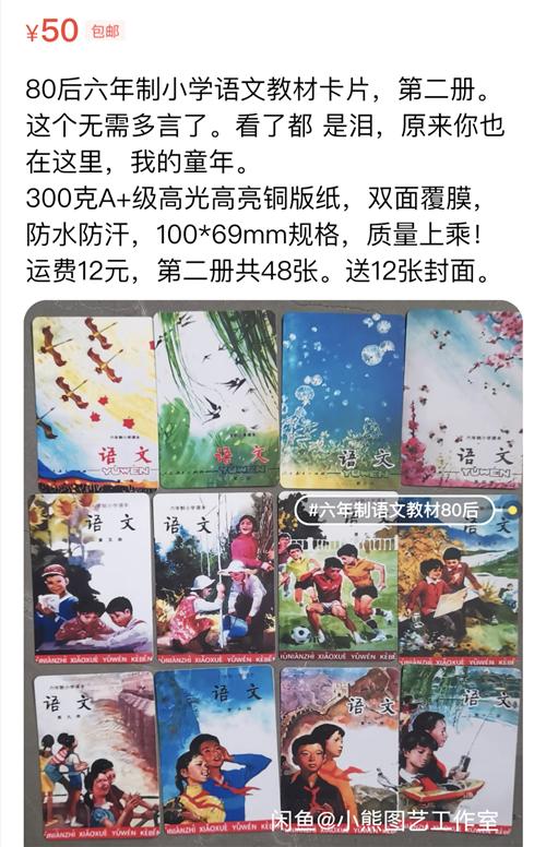 六一回忆童年民间游戏,六一大人回忆童年的游戏