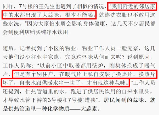 辟谣用自来水煮食物致癌,央视辟谣净水器会过滤掉矿物质