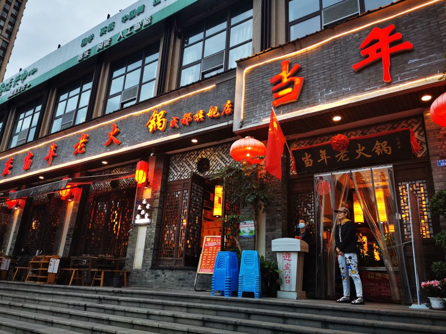 成都宝藏美食,成都东站万科魅力城美食
