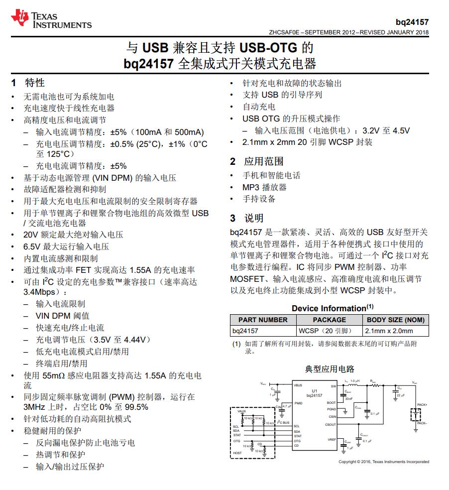 拆解报告vivotws2真无线降噪耳机,vivotws2真无线降噪蓝牙耳机拆机