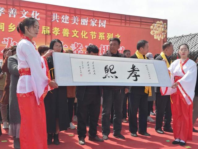 弘扬孝善文化传承中华美德许昌市建设路小学孝善文化节活动