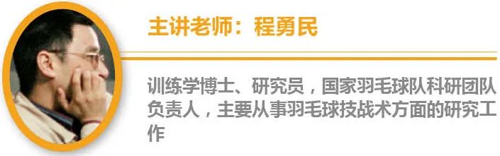 GIF羽毛球技术赏析:李梓嘉,“远网决胜”时代的灯塔