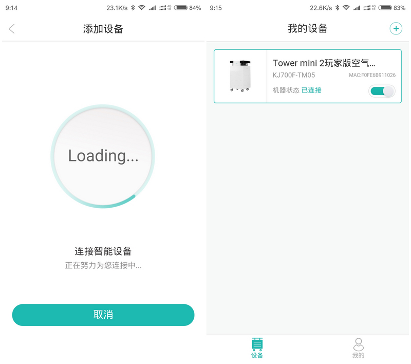 怎样选择一台好的空气净化器,清新空气净化器第四代