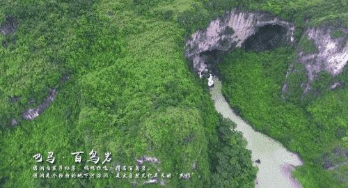 巴马是上天遗落人间的一块净土,上天遗落人间的美景