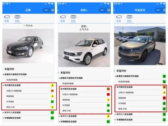 最新大众帕萨特碰撞,大众新款帕萨特被撞烂了照片