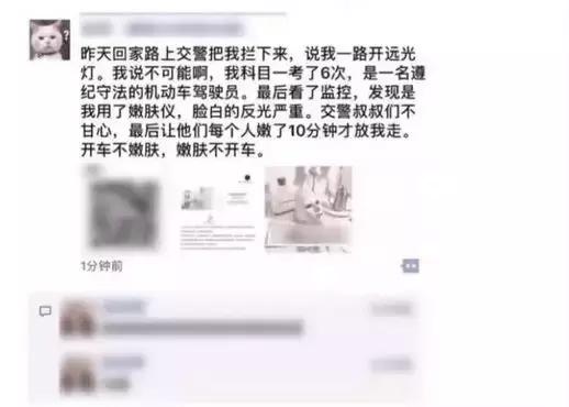 微商代购现状,微商代购好做吗