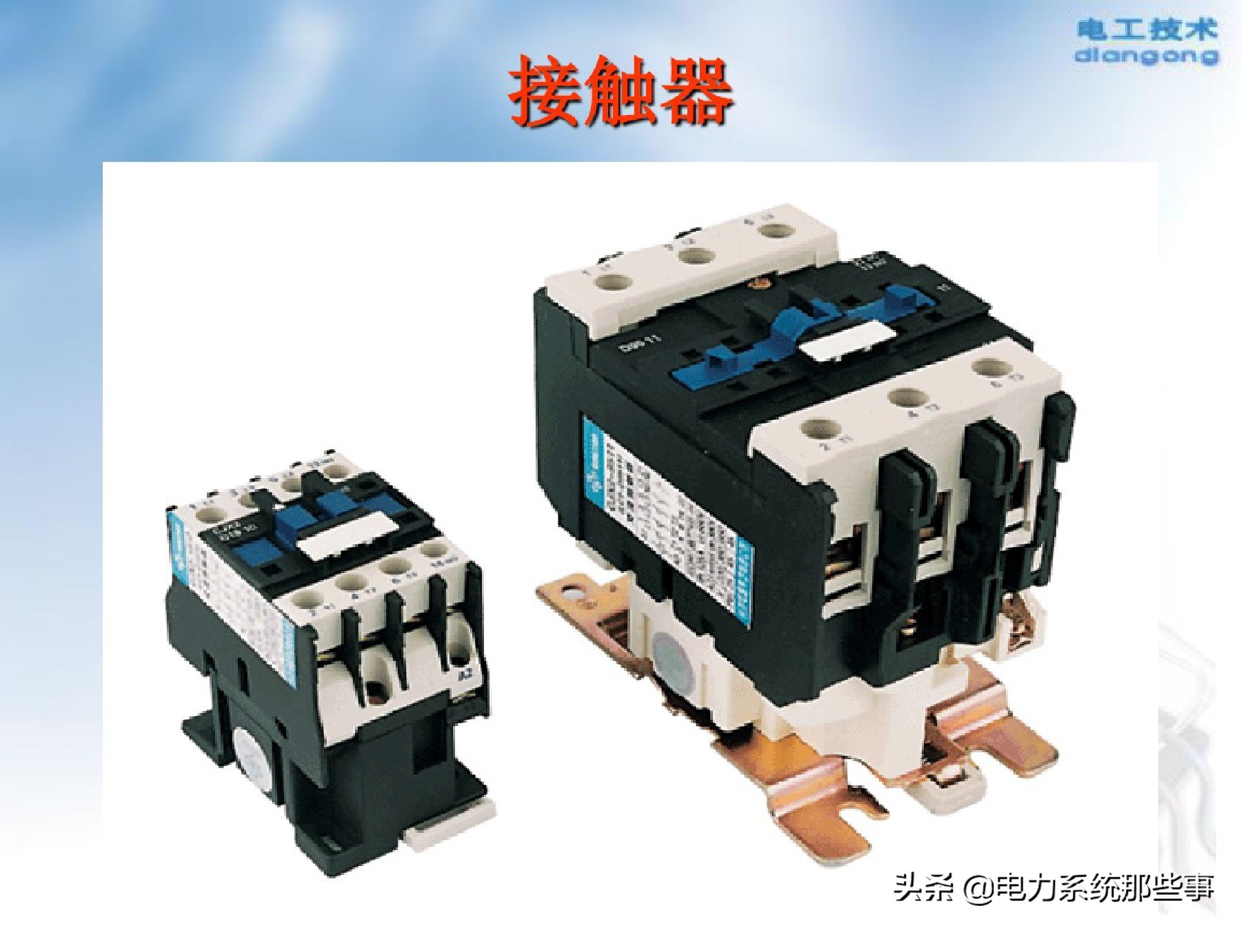 模拟电动机拖动线路接线,电机拖动自动控制系统知识点