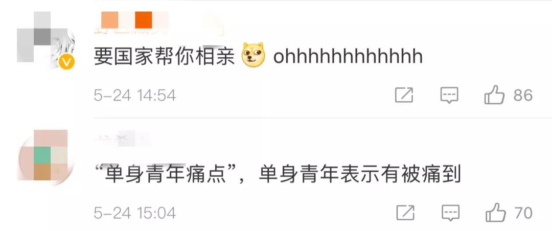 国家对婚俗改革的政策内容,全国婚俗改革最新消息