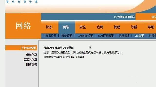 200m的宽带路由器为什么只有100m,300mbps无线路由器只有3m的网速吗