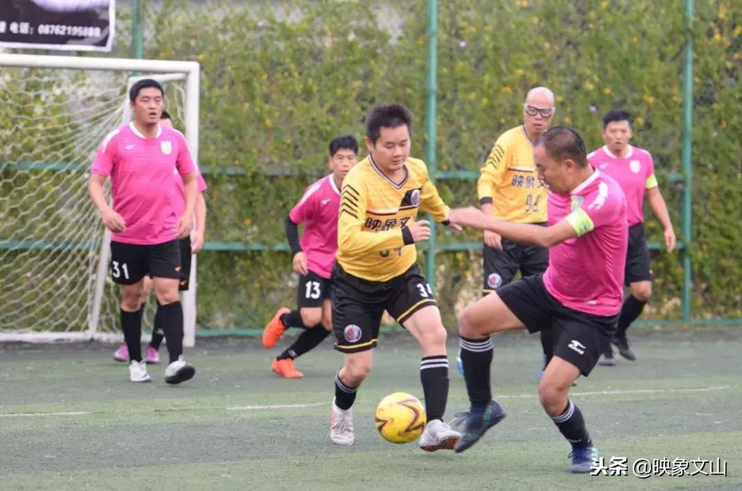 厉害了！我们的映象文山闪电波波足球队