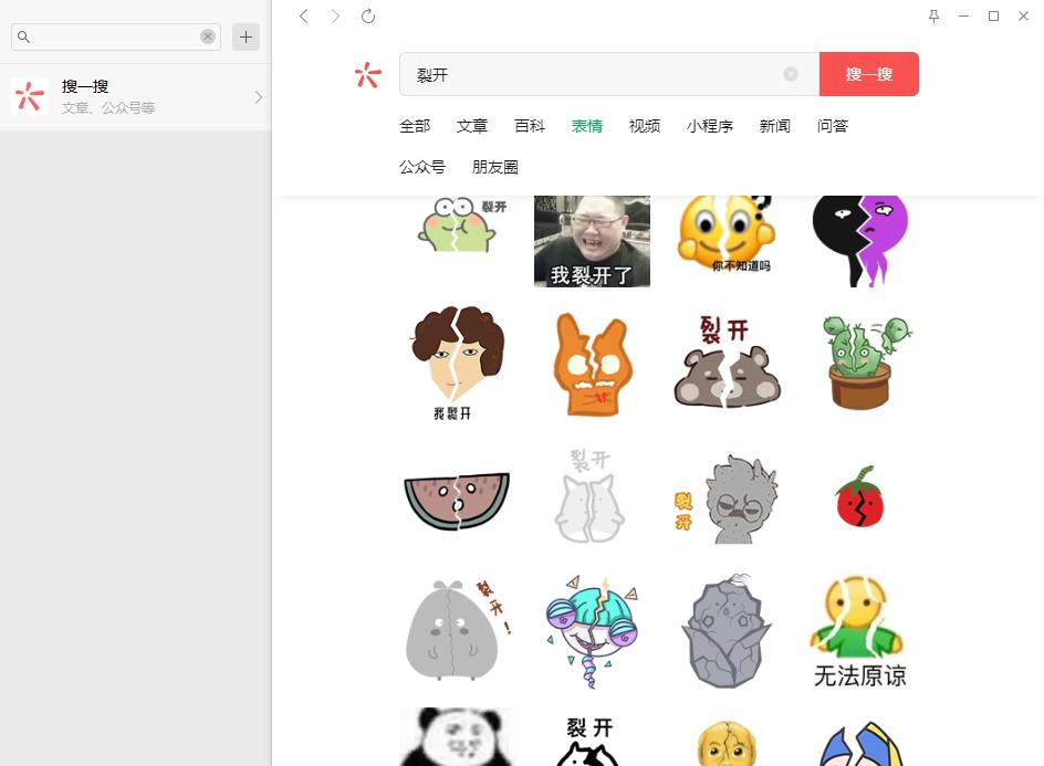 电脑端微信最新版本看朋友圈,电脑端微信可以用朋友圈功能吗