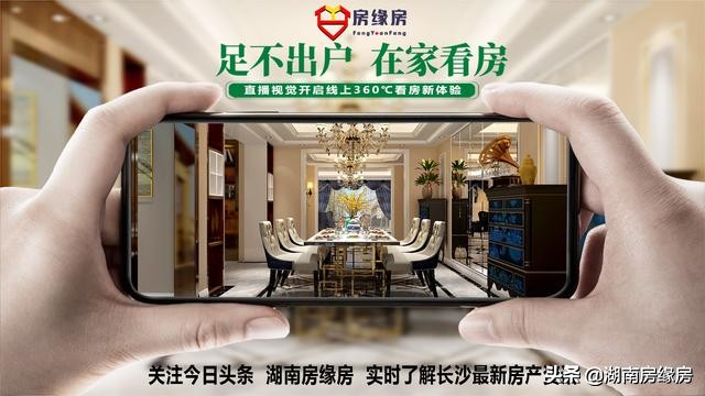 长沙雨花区海派臻装美宅,长沙市雨花区楼盘小户型