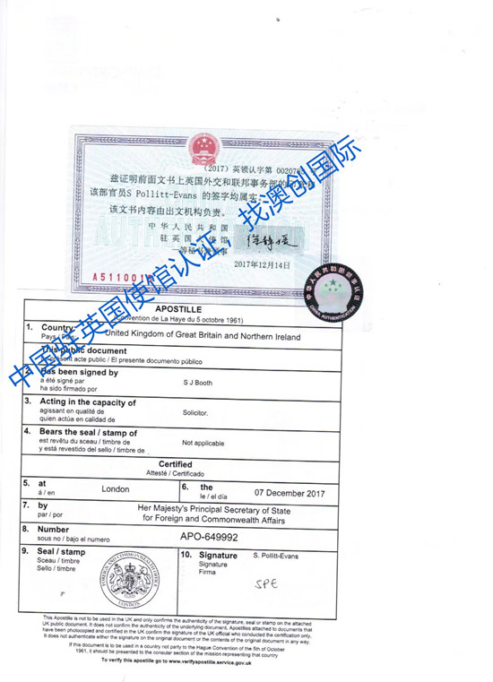 中国公民海外办理房产买卖委托书,人在国外怎么办理卖房授权委托书