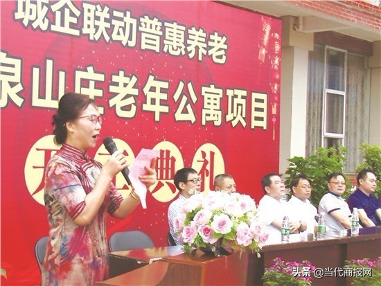 玉泉山庄二期,玉泉区康养项目的选址