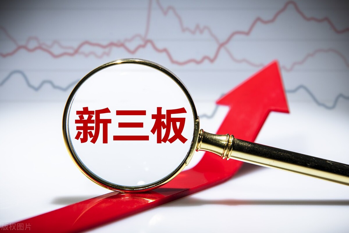 北京成立证券交易所会带来什么,设立北京证券交易所带来的影响