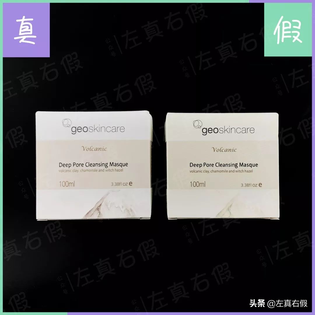 火山泥膜美白保湿面膜,火山泥清洁面膜老牌