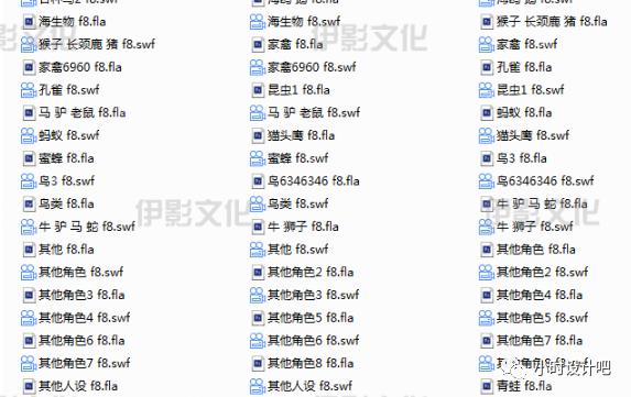 flash插件制作动画,flash场景素材网站