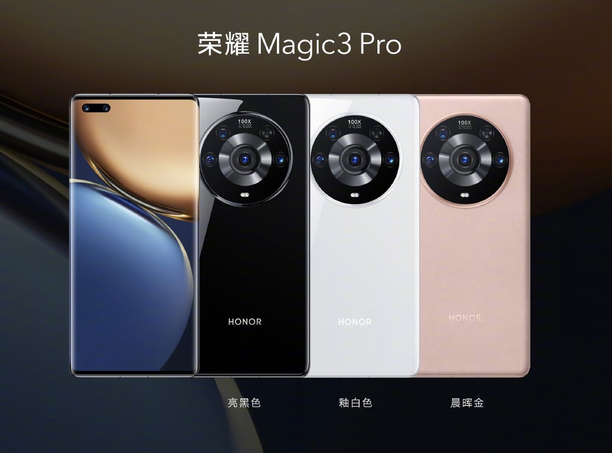 1899元起！就刚刚，荣耀一口气发布了6款新品