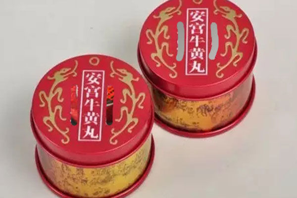 安宫牛黄丸七步鉴别,老中医教你怎么用安宫牛黄丸