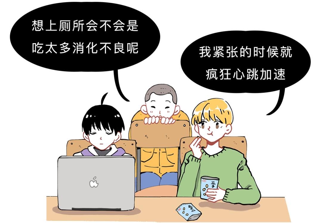 紧张想上厕所是什么原因,考试紧张想上厕所吃什么能缓解