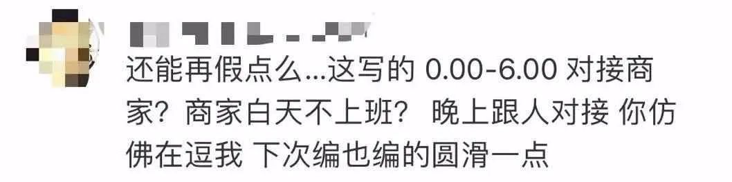 35岁薇娅一年收入多少,薇娅一年收入多少万个亿