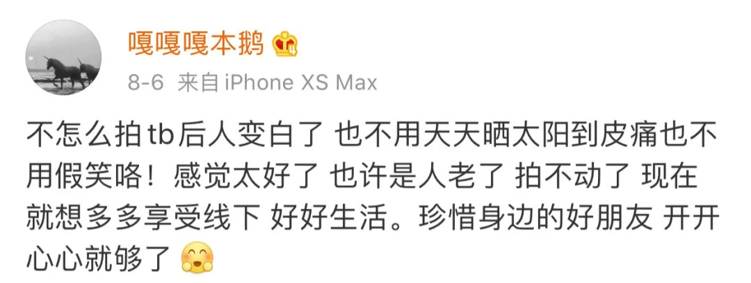 王思聪网红个人资料,王思聪两千万签约的网红是谁