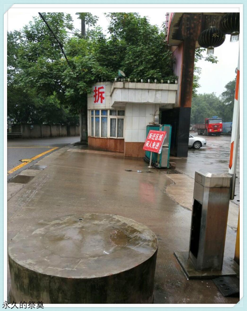 重庆煤校,重庆煤技校原上桥老照片