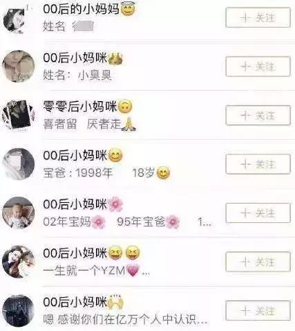 悲剧源于无知,缺失性教育有多可怕