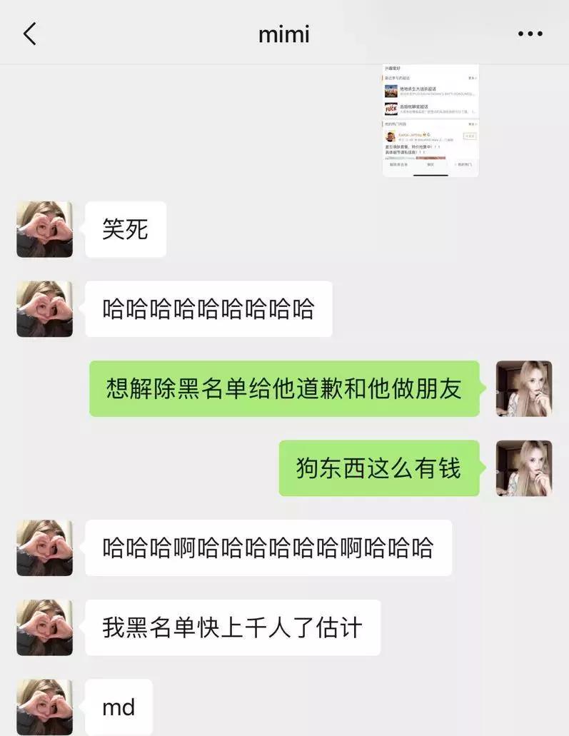 惠子不要脸？韩安冉爆营业额？夏媛大赦黑名单？何猷君承认求婚？