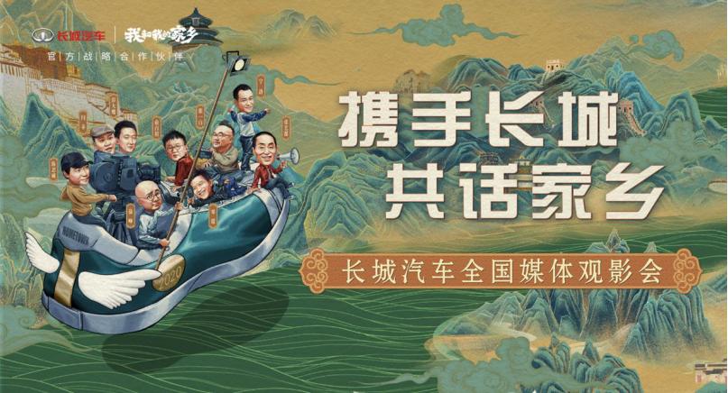 我与长城的故事作文,我与长城的故事这篇文章怎么写