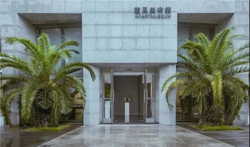 上海十大私人美术馆,上海最值得一看的免费美术馆大全