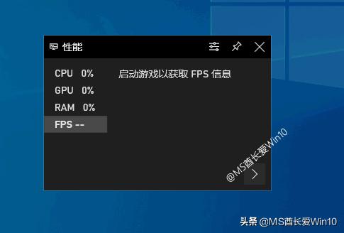 如何设置win10使游戏fps提高,win10如何设置游戏显示帧数