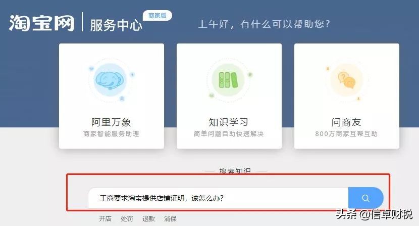 营业执照上传网络经营场所证明,网店个人营业执照经营场所证明