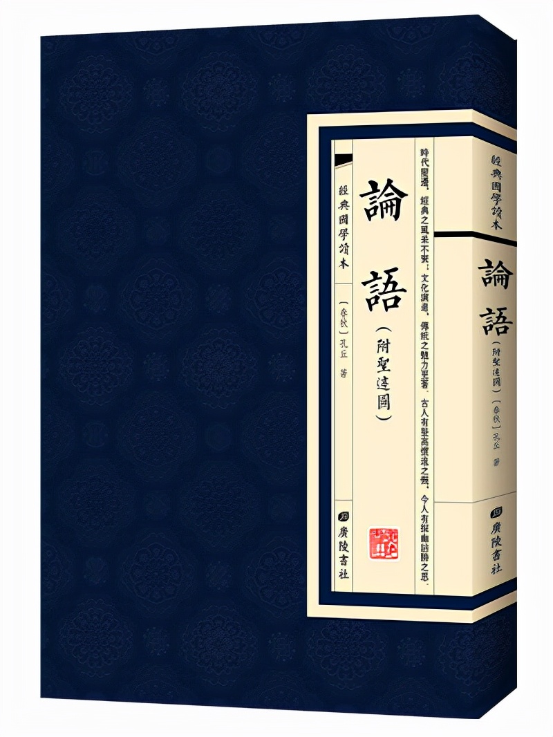 论语如何教我们面对困境,论语中遇到困难时正确的态度