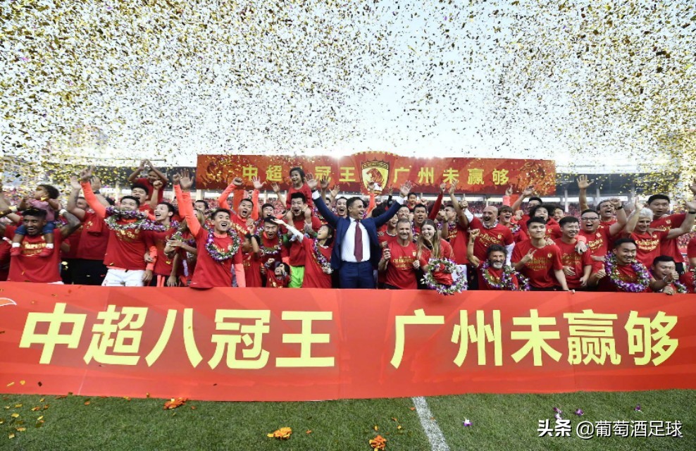 现在恒大足球比分怎么样,现在的恒大