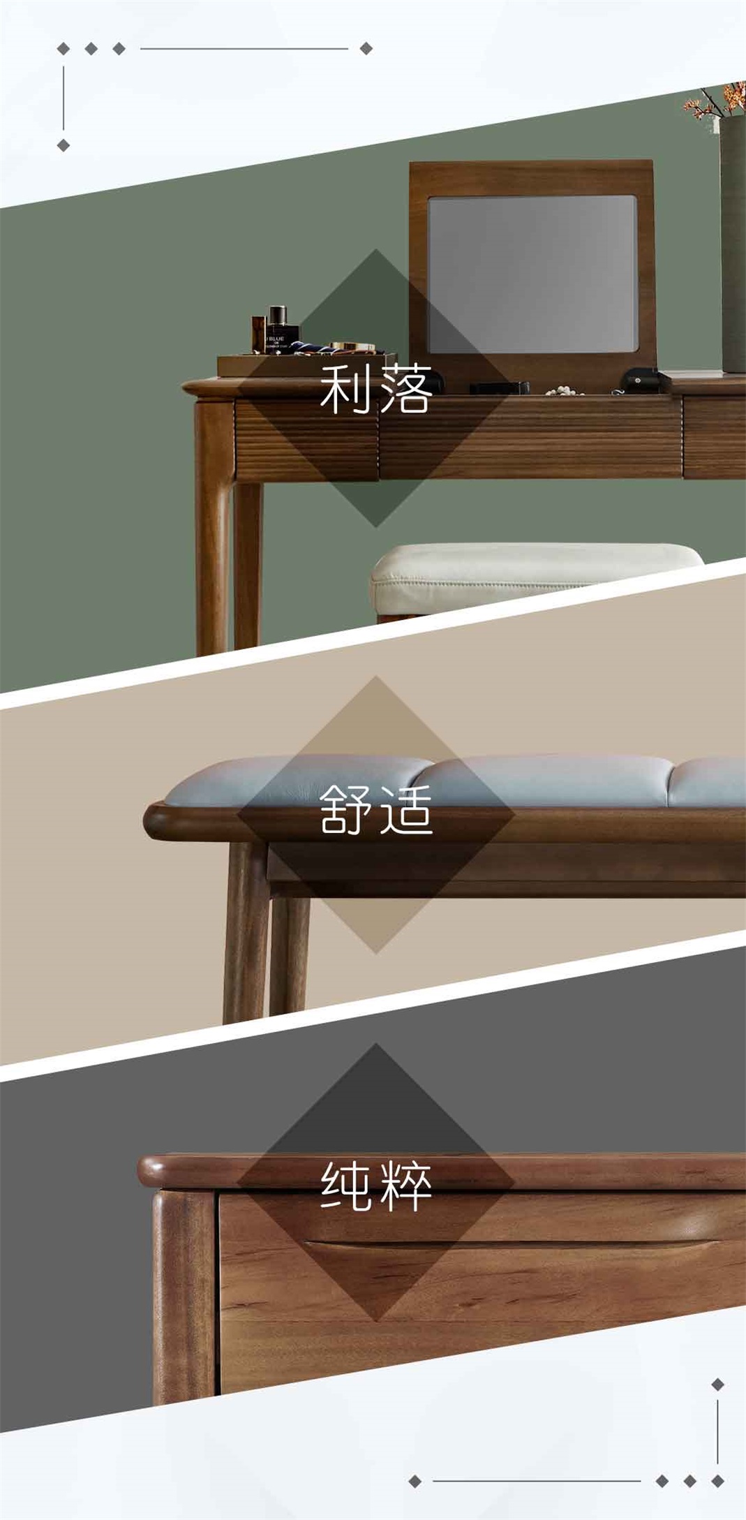 为什么人们喜欢胡桃,为什么胡桃这么受人欢迎