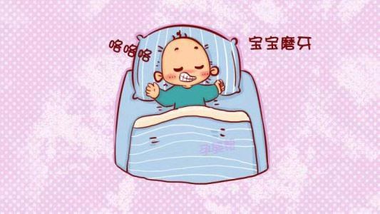 3岁宝宝睡觉磨牙是肚里有虫吗,2岁半宝宝磨牙是不是肚子有虫