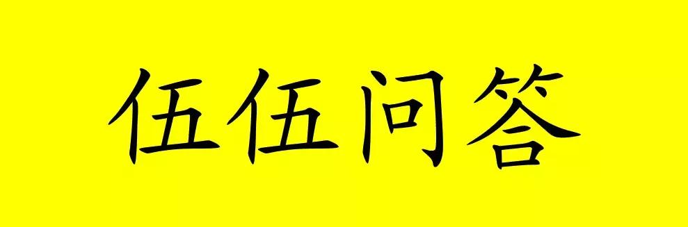 华润未来城市和绿城全运村,西安华润置地未来城和全运村绿城