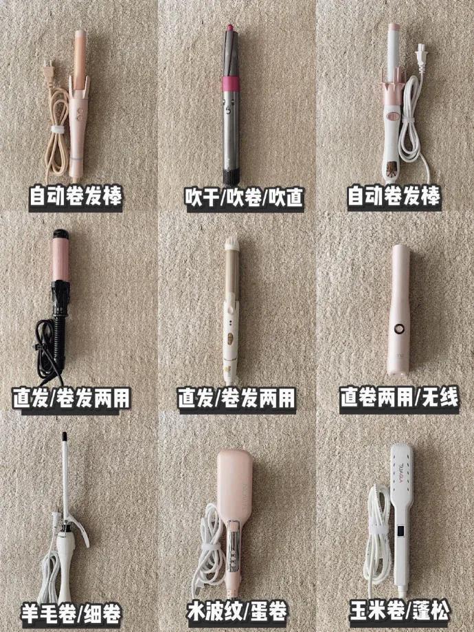 卷发棒可以搞定的发型推荐,理发店卷发棒直发棒二合一