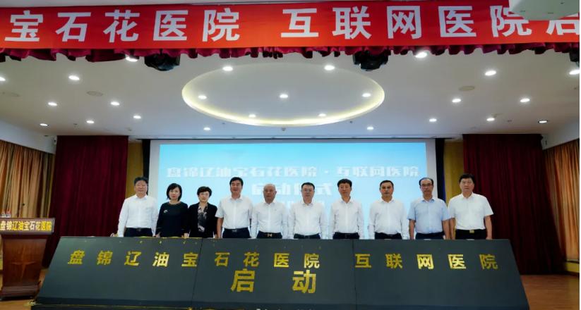 盘锦新闻资讯必看,盘锦新闻10月1日