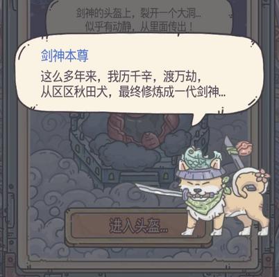 那只靠剑走偏锋出道的蜗牛，四个月后现在怎么样了？